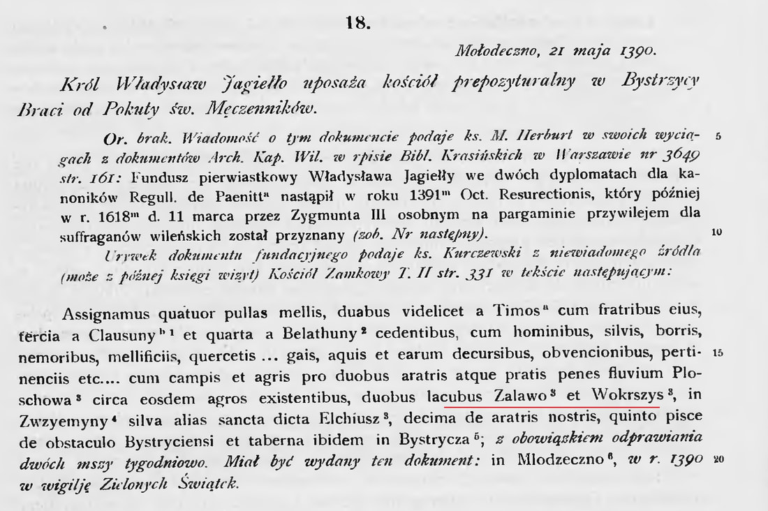 фундуши Быстрицким Августинцам Ягайлы и Витаута.  Codex ecclesiae Vilnensis