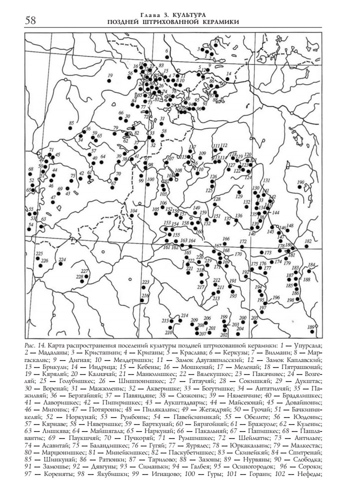 ЕгорейченкоА.А. Культуры штрихованной керамики. карта распространения